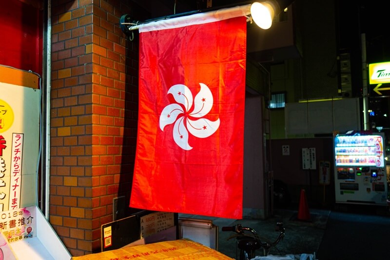 香港の旗