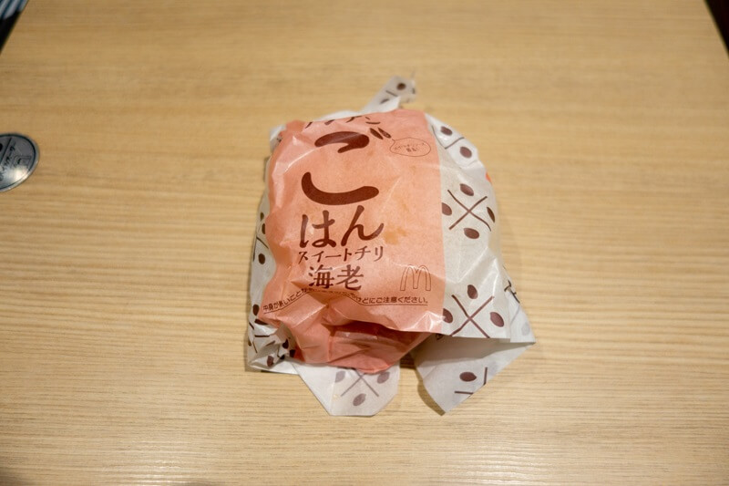 スイートチリ海老の包み紙はシンプル